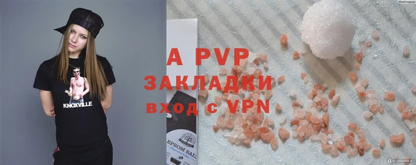 ALPHA-PVP Белоозёрский