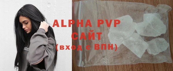 ALPHA-PVP Белоозёрский