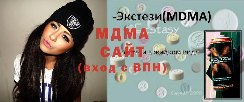 цены наркотик  Углегорск  MDMA crystal 