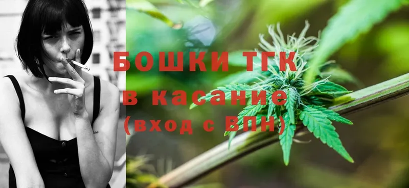 Канабис White Widow  ОМГ ОМГ зеркало  Углегорск 